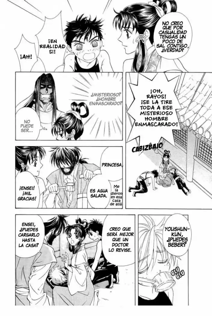 Saiunkoku monogatari (2005) - Capítulo 13 - Página 65 - LectorTMOo