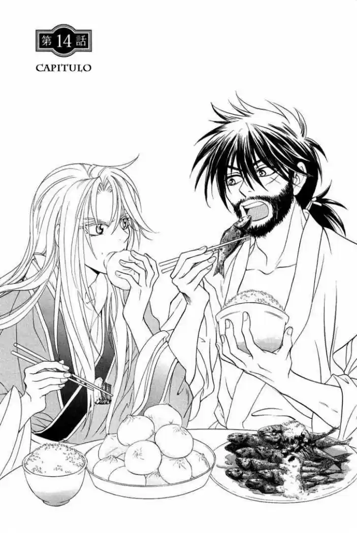 Saiunkoku monogatari (2005) - Capítulo 14 - Página 1 - LectorTMOo