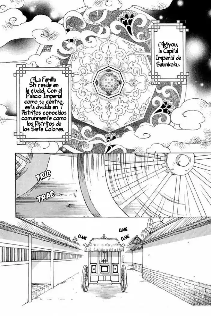 Saiunkoku monogatari (2005) - Capítulo 14 - Página 3 - LectorTMOo
