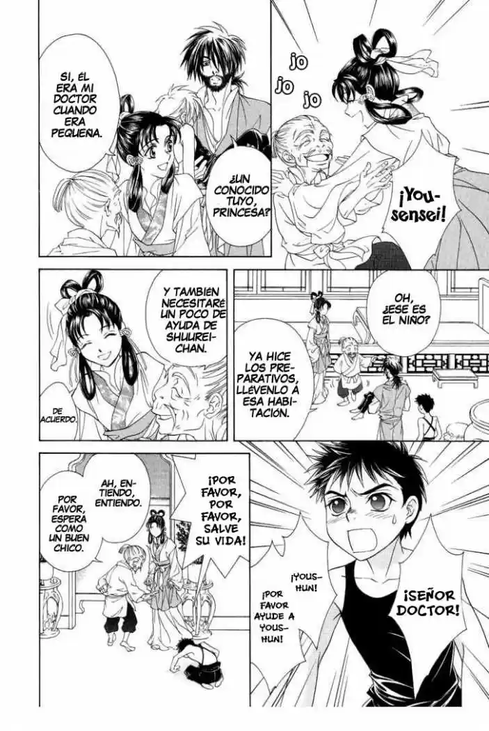 Saiunkoku monogatari (2005) - Capítulo 14 - Página 7 - LectorTMOo