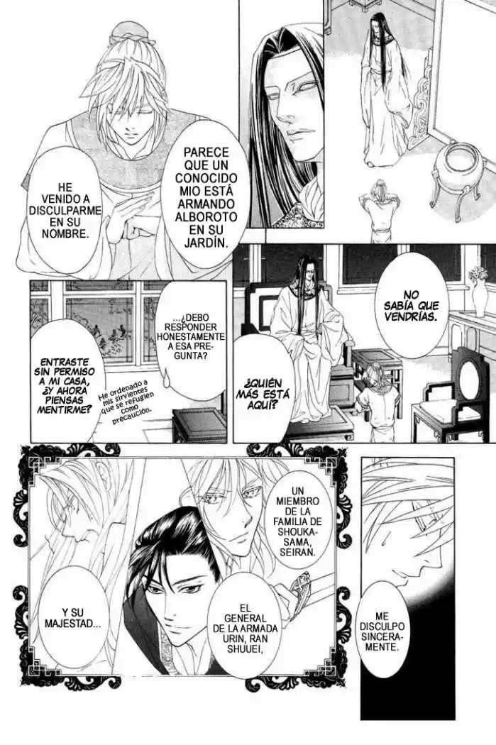 Saiunkoku monogatari (2005) - Capítulo 14 - Página 37 - LectorTMOo