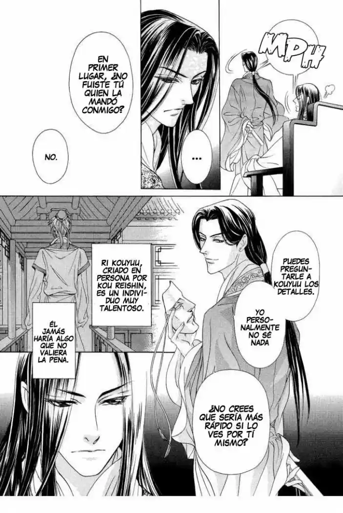 Saiunkoku monogatari (2005) - Capítulo 15 - Página 9 - LectorTMOo