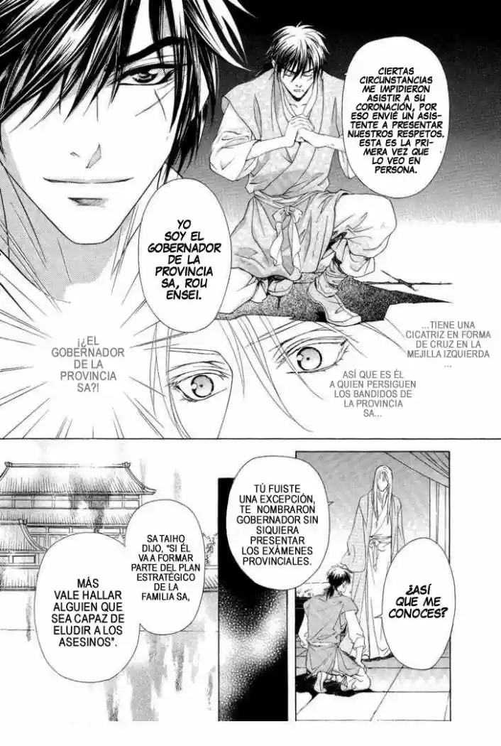 Saiunkoku monogatari (2005) - Capítulo 15 - Página 30 - LectorTMOo