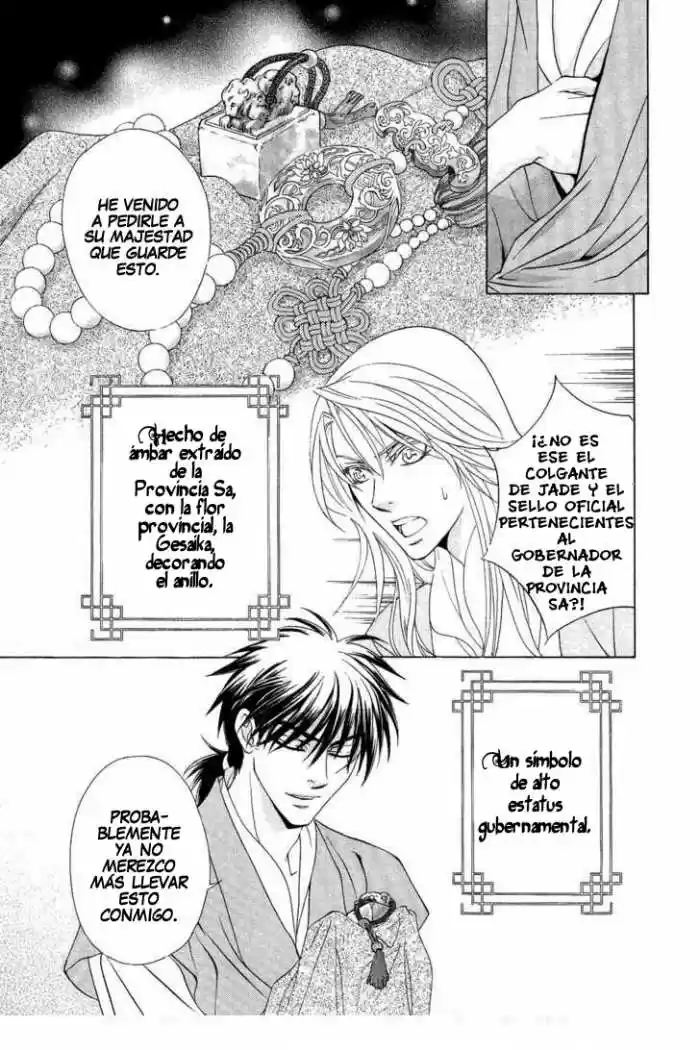 Saiunkoku monogatari (2005) - Capítulo 15 - Página 33 - LectorTMOo