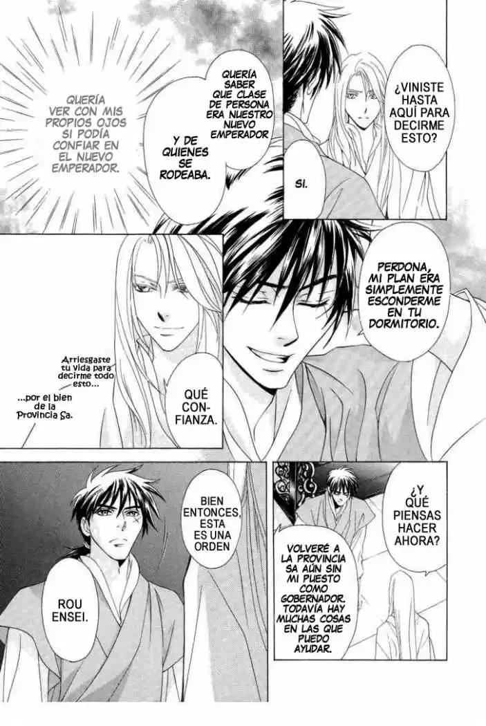 Saiunkoku monogatari (2005) - Capítulo 15 - Página 39 - LectorTMOo