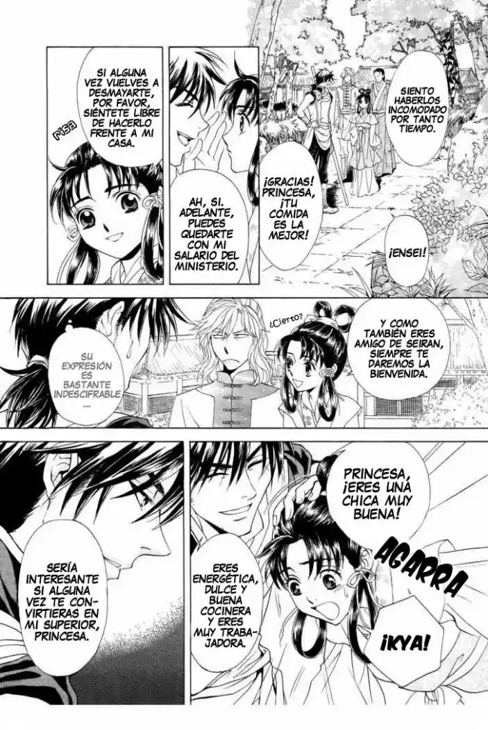 Saiunkoku monogatari (2005) - Capítulo 15 - Página 49 - LectorTMOo