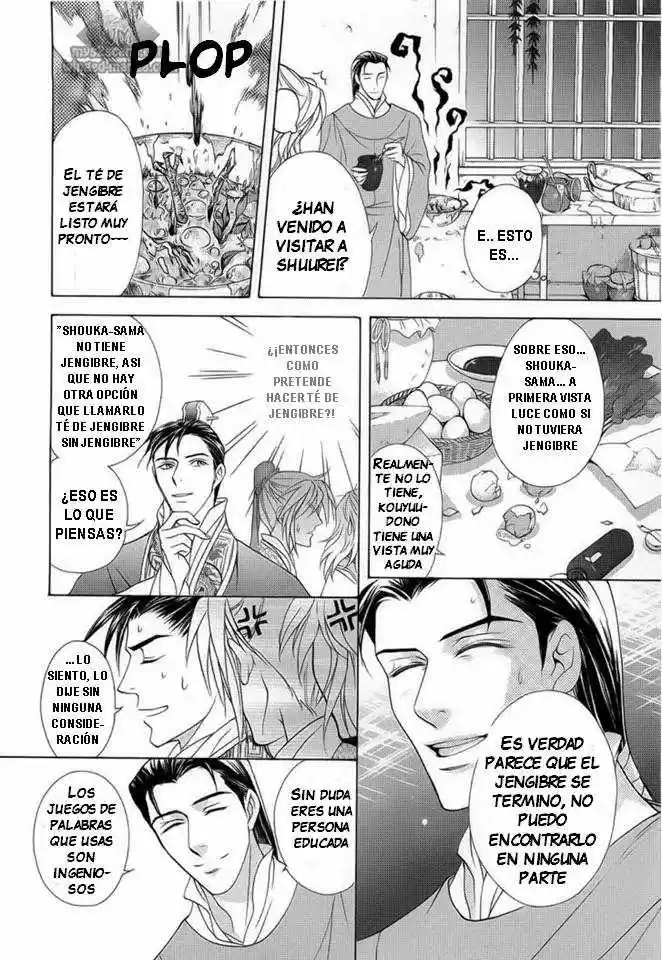 Saiunkoku monogatari (2005) - Capítulo 17 - Página 15 - LectorTMOo