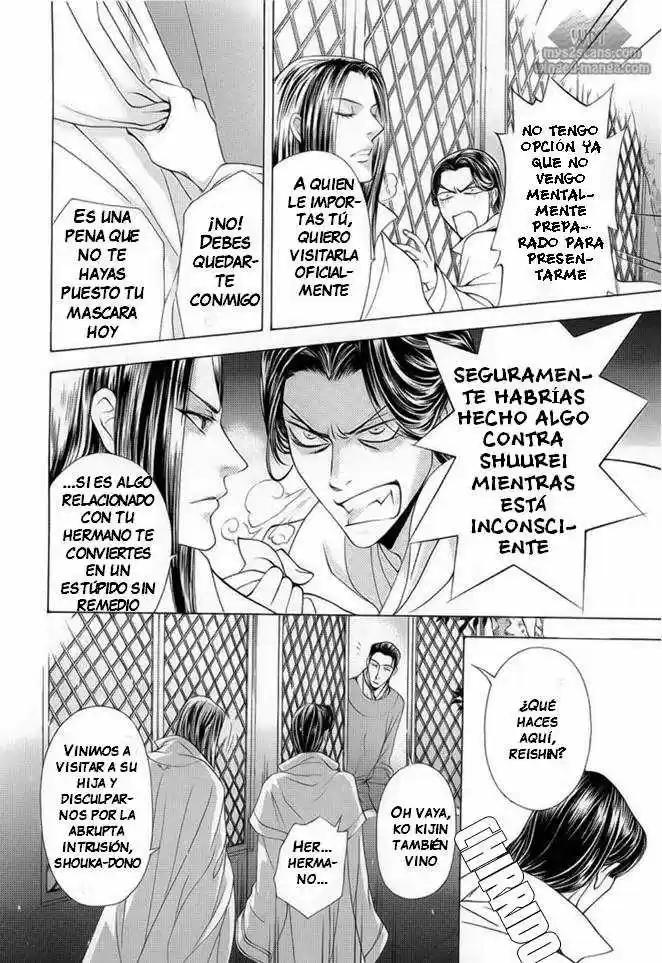 Saiunkoku monogatari (2005) - Capítulo 17 - Página 17 - LectorTMOo