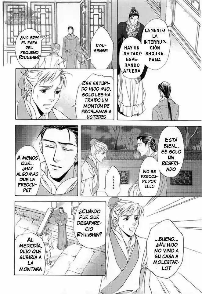 Saiunkoku monogatari (2005) - Capítulo 17 - Página 21 - LectorTMOo