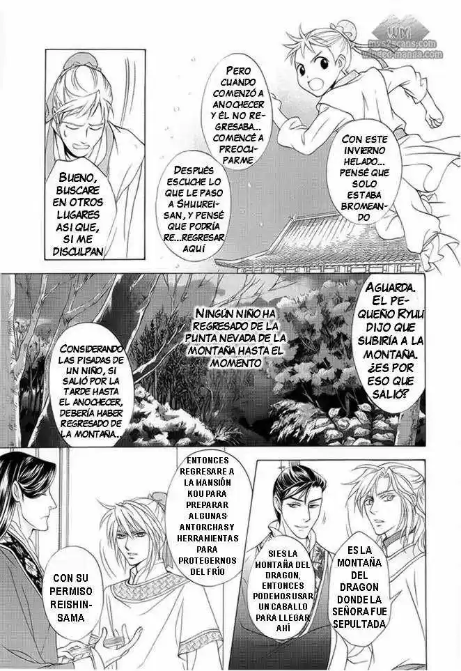 Saiunkoku monogatari (2005) - Capítulo 17 - Página 22 - LectorTMOo