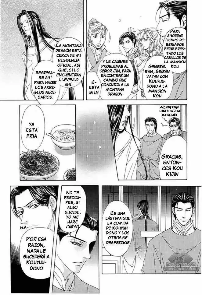 Saiunkoku monogatari (2005) - Capítulo 17 - Página 24 - LectorTMOo
