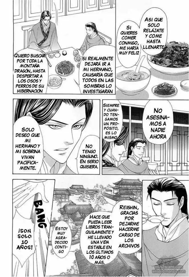 Saiunkoku monogatari (2005) - Capítulo 17 - Página 25 - LectorTMOo