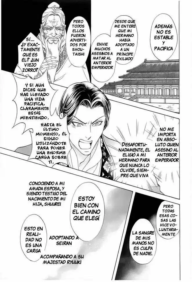 Saiunkoku monogatari (2005) - Capítulo 17 - Página 26 - LectorTMOo