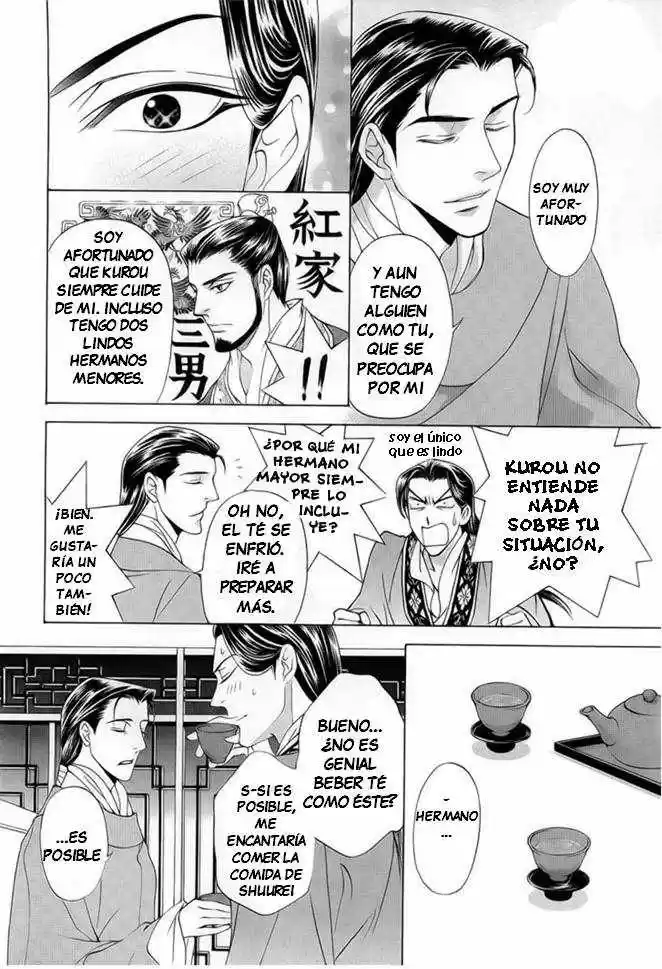 Saiunkoku monogatari (2005) - Capítulo 17 - Página 27 - LectorTMOo
