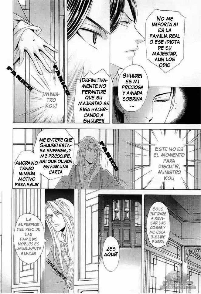 Saiunkoku monogatari (2005) - Capítulo 17 - Página 29 - LectorTMOo