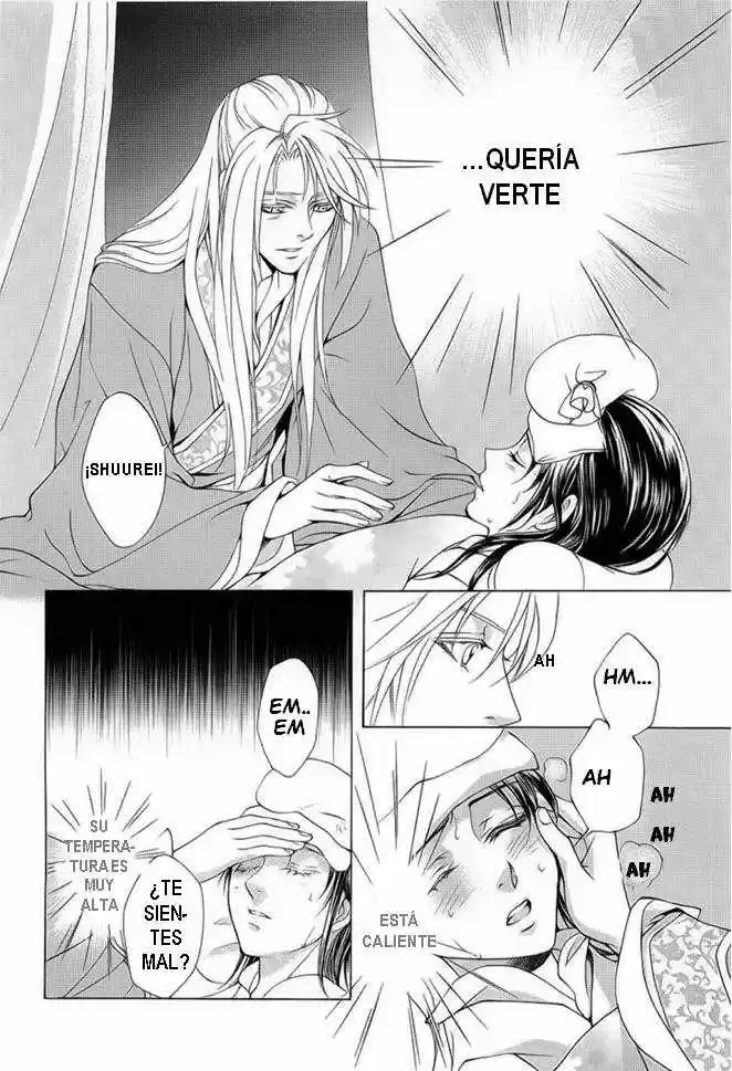 Saiunkoku monogatari (2005) - Capítulo 17 - Página 31 - LectorTMOo