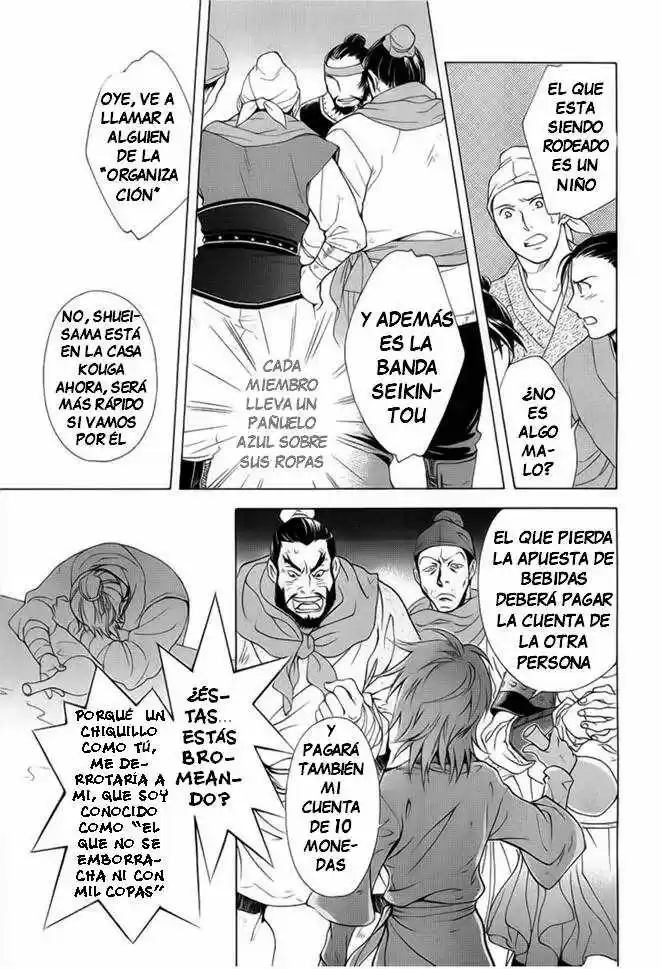 Saiunkoku monogatari (2005) - Capítulo 18 - Página 24 - LectorTMOo
