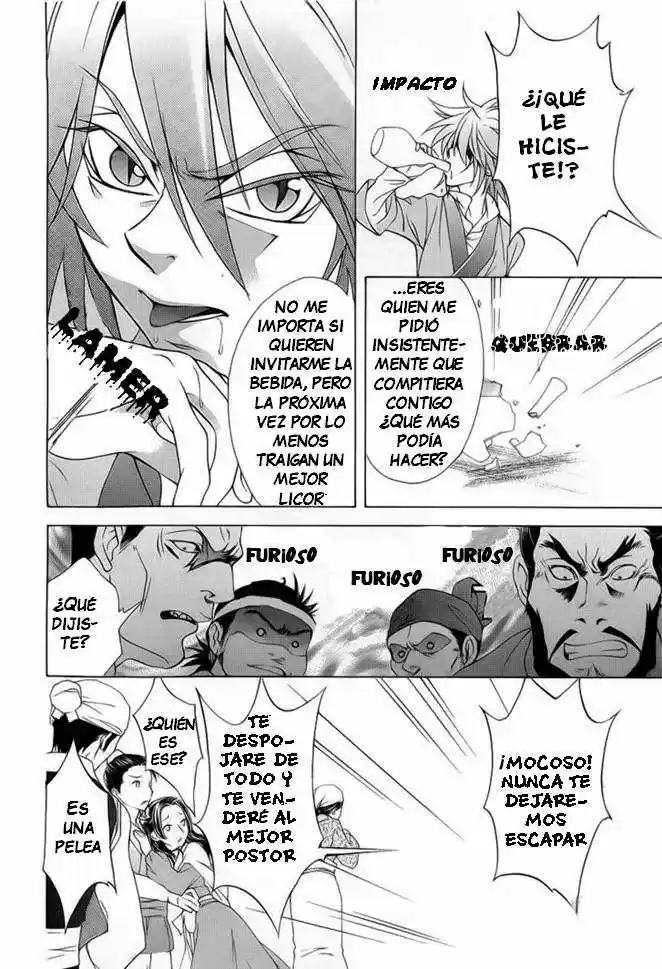 Saiunkoku monogatari (2005) - Capítulo 18 - Página 25 - LectorTMOo