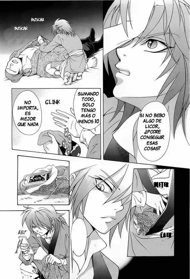 Saiunkoku monogatari (2005) - Capítulo 18 - Página 27 - LectorTMOo