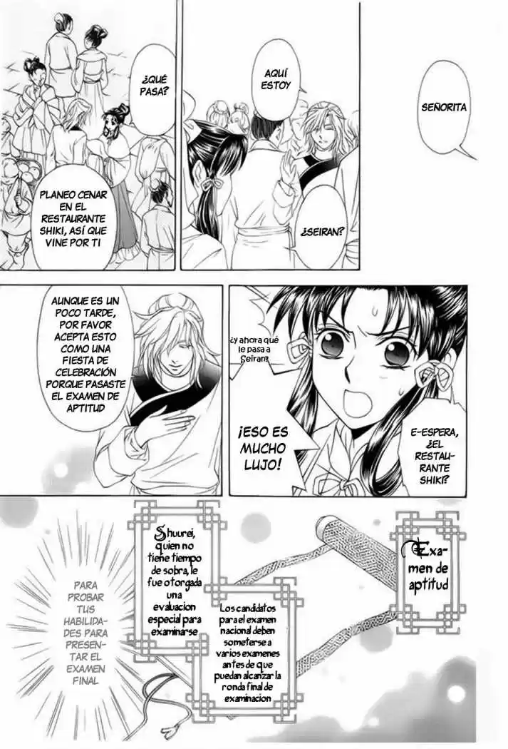 Saiunkoku monogatari (2005) - Capítulo 19 - Página 11 - LectorTMOo