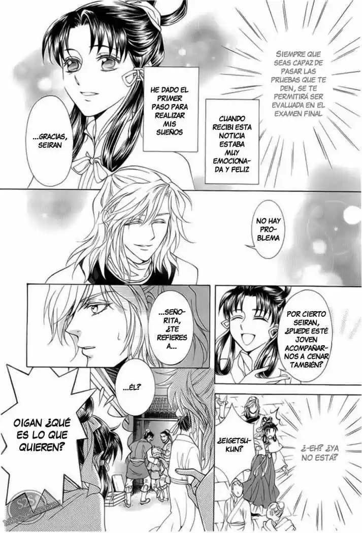 Saiunkoku monogatari (2005) - Capítulo 19 - Página 12 - LectorTMOo