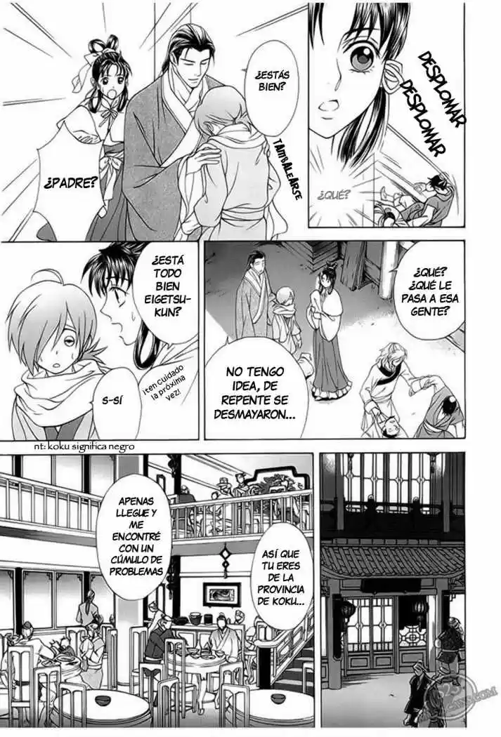 Saiunkoku monogatari (2005) - Capítulo 19 - Página 13 - LectorTMOo