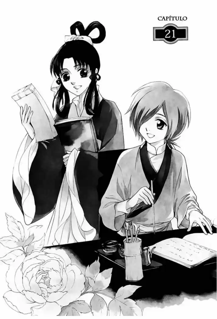 Saiunkoku monogatari (2005) - Capítulo 21 - Página 1 - LectorTMOo