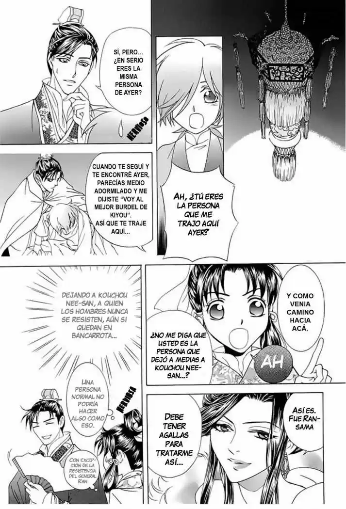 Saiunkoku monogatari (2005) - Capítulo 21 - Página 2 - LectorTMOo