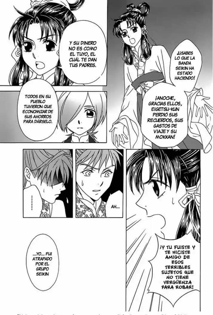 Saiunkoku monogatari (2005) - Capítulo 21 - Página 16 - LectorTMOo