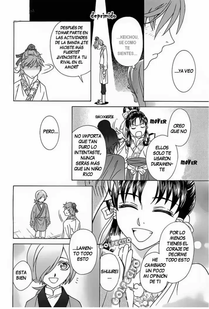 Saiunkoku monogatari (2005) - Capítulo 21 - Página 19 - LectorTMOo