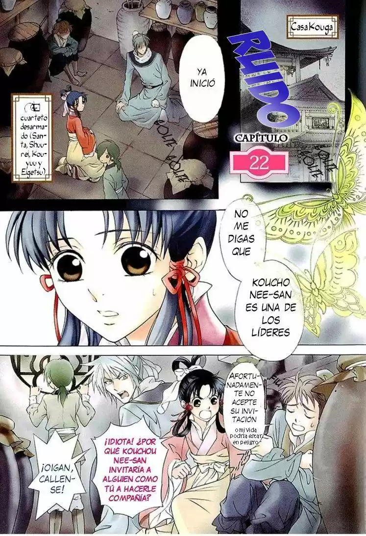 Saiunkoku monogatari (2005) - Capítulo 22 - Página 1 - LectorTMOo