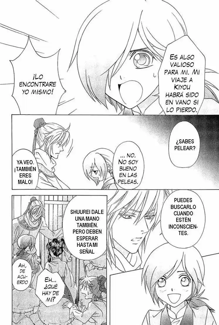 Saiunkoku monogatari (2005) - Capítulo 22 - Página 5 - LectorTMOo