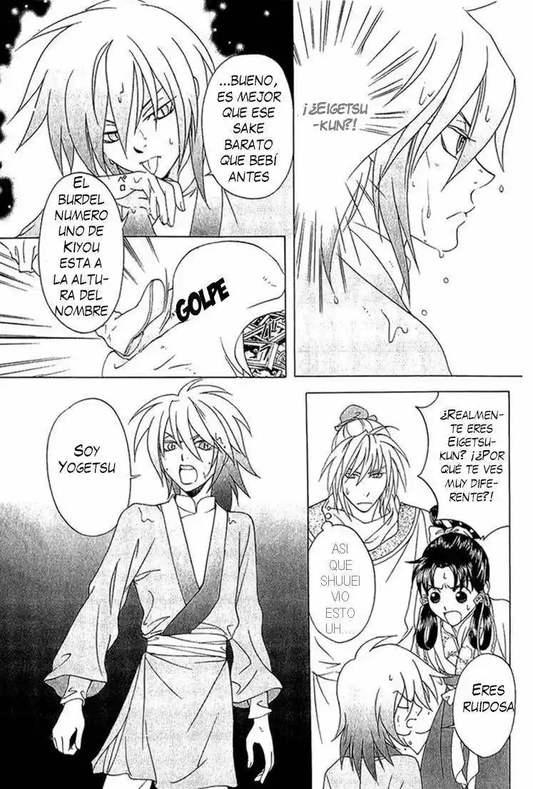 Saiunkoku monogatari (2005) - Capítulo 22 - Página 12 - LectorTMOo