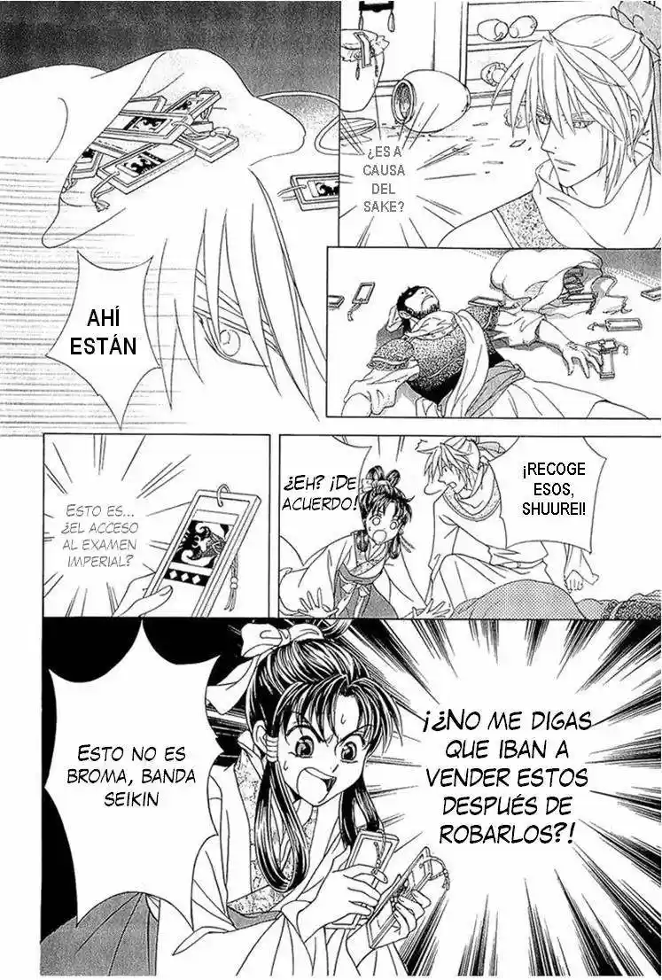 Saiunkoku monogatari (2005) - Capítulo 22 - Página 13 - LectorTMOo