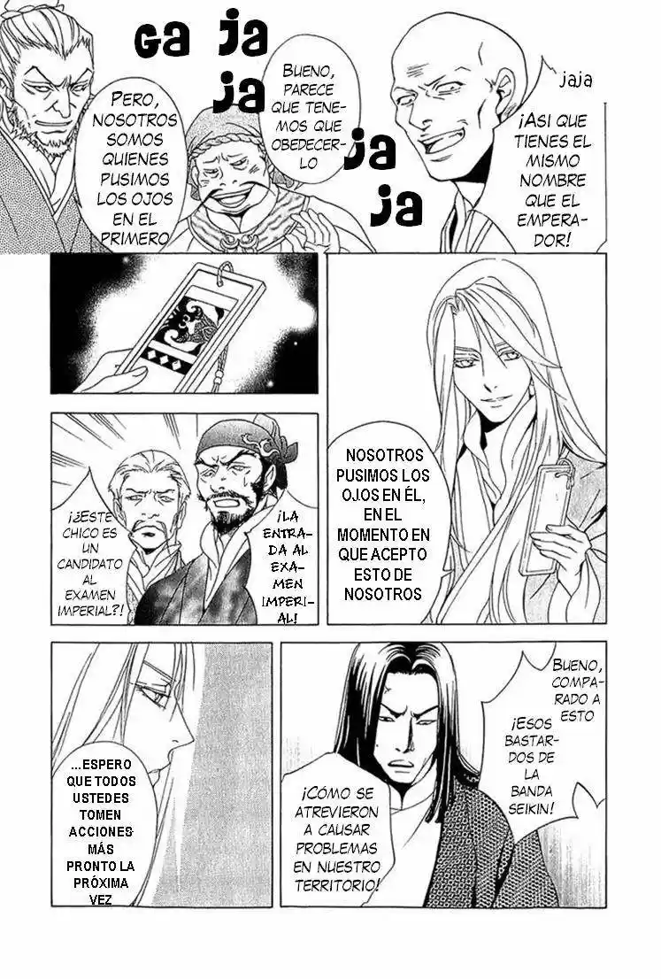 Saiunkoku monogatari (2005) - Capítulo 22 - Página 22 - LectorTMOo