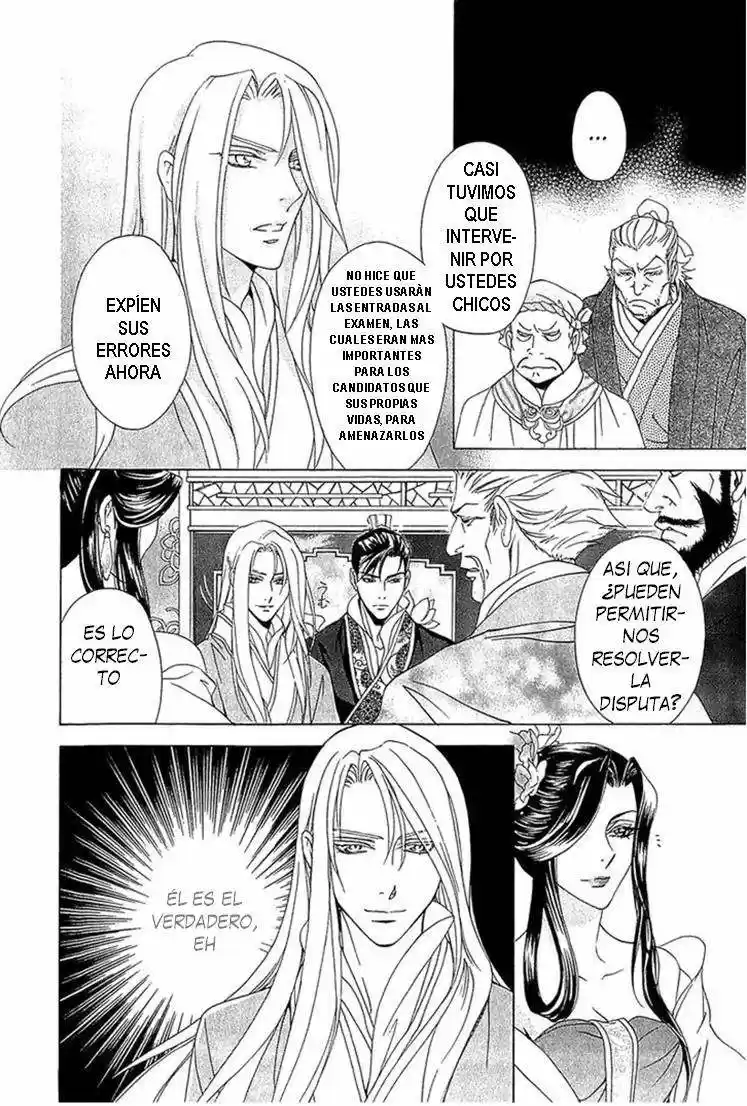 Saiunkoku monogatari (2005) - Capítulo 22 - Página 23 - LectorTMOo