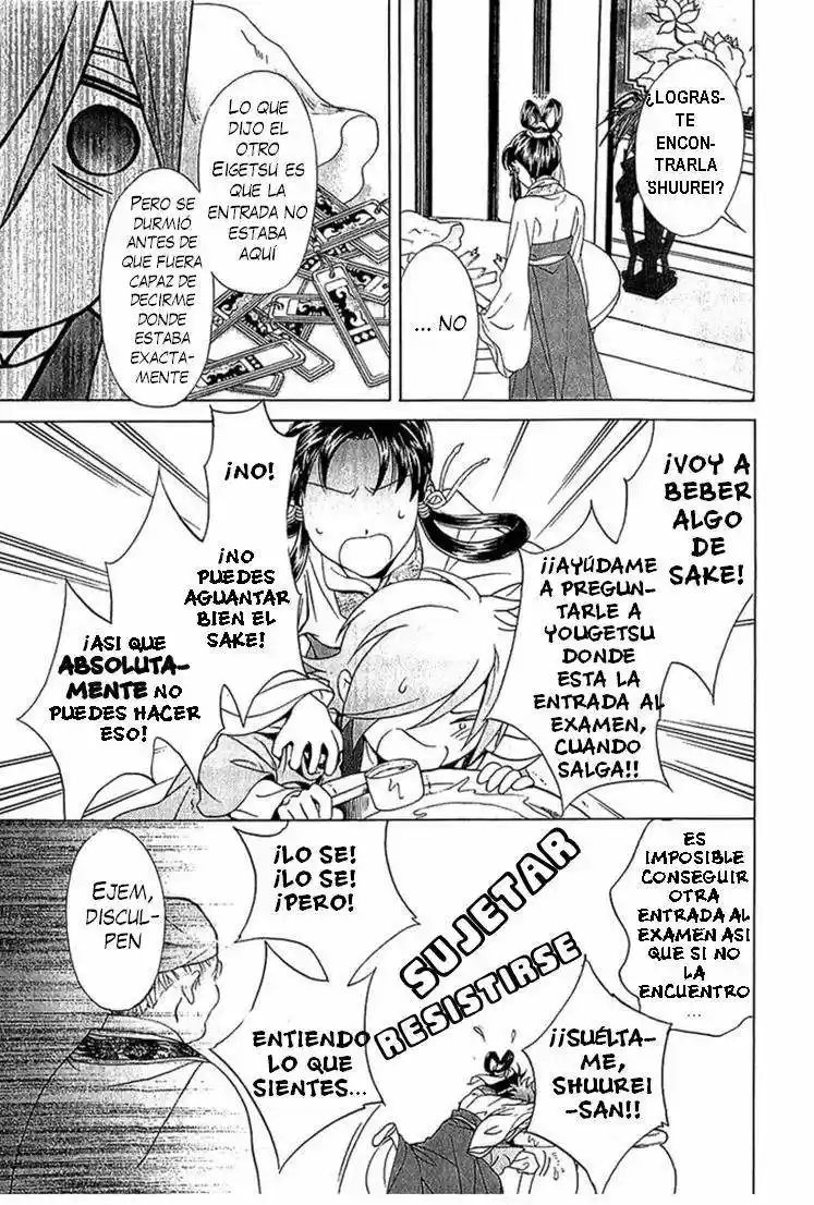 Saiunkoku monogatari (2005) - Capítulo 22 - Página 26 - LectorTMOo