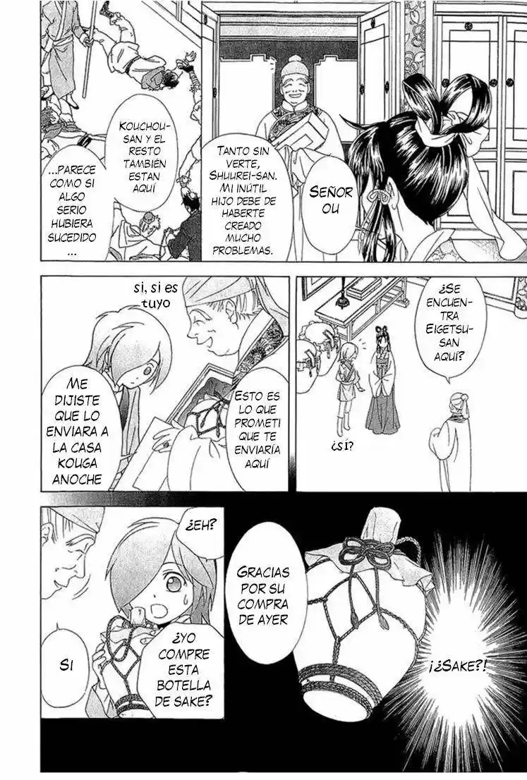 Saiunkoku monogatari (2005) - Capítulo 22 - Página 27 - LectorTMOo