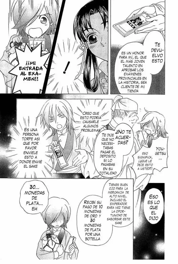 Saiunkoku monogatari (2005) - Capítulo 22 - Página 28 - LectorTMOo