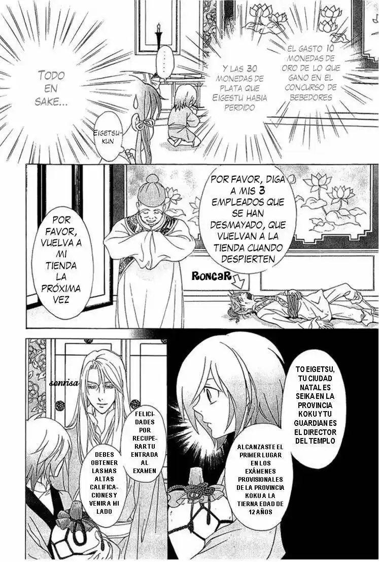 Saiunkoku monogatari (2005) - Capítulo 22 - Página 29 - LectorTMOo