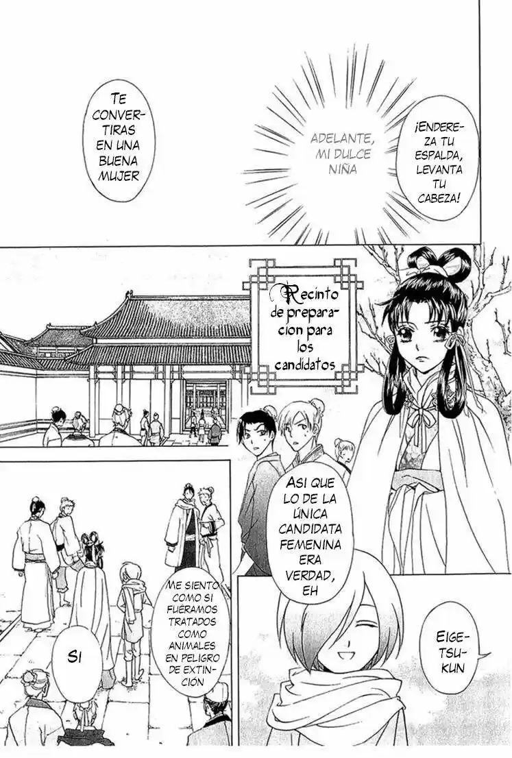 Saiunkoku monogatari (2005) - Capítulo 22 - Página 34 - LectorTMOo
