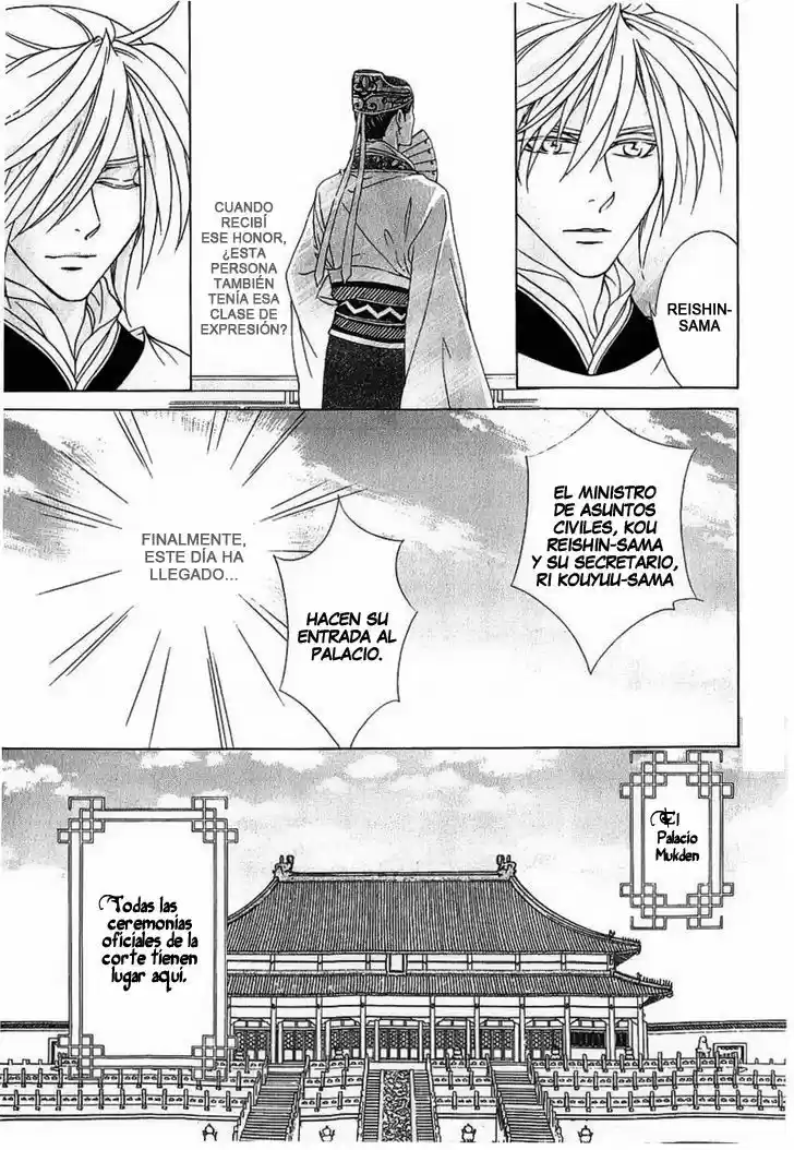 Saiunkoku monogatari (2005) - Capítulo 23 - Página 5 - LectorTMOo