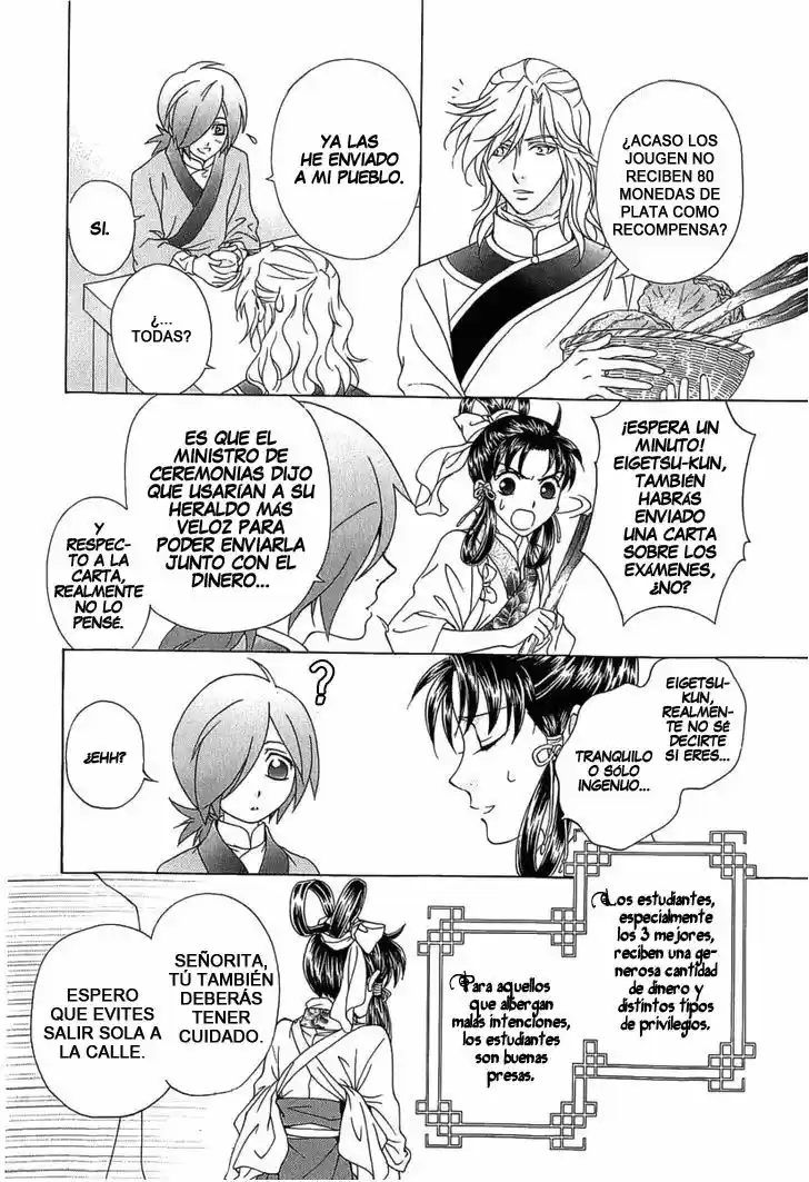 Saiunkoku monogatari (2005) - Capítulo 23 - Página 13 - LectorTMOo
