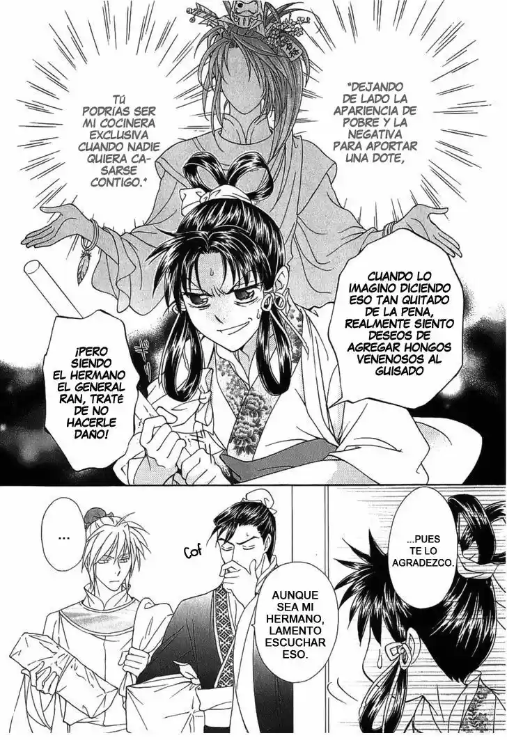 Saiunkoku monogatari (2005) - Capítulo 23 - Página 16 - LectorTMOo