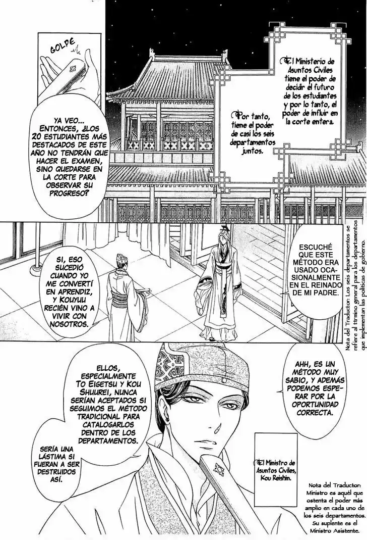 Saiunkoku monogatari (2005) - Capítulo 24 - Página 3 - LectorTMOo