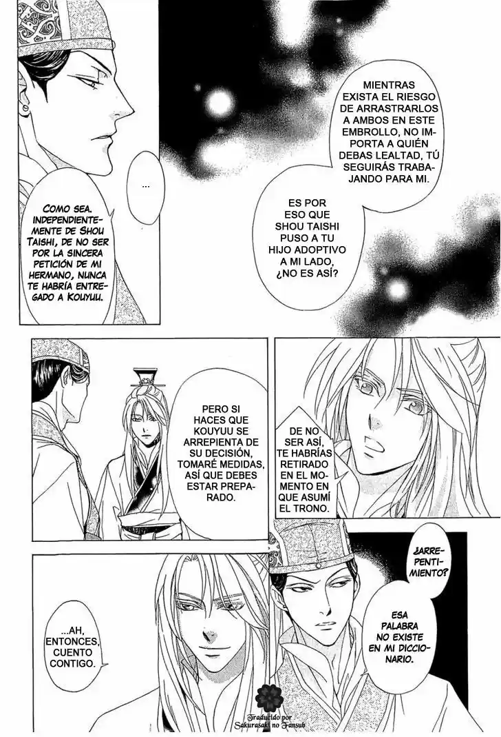 Saiunkoku monogatari (2005) - Capítulo 24 - Página 6 - LectorTMOo