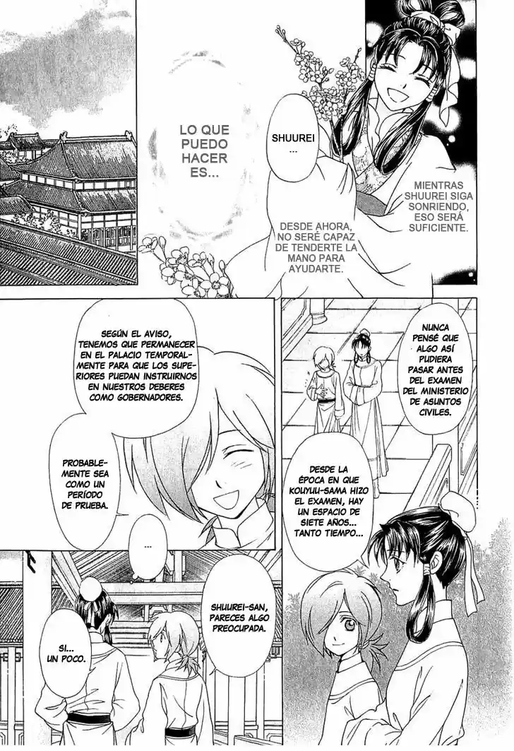 Saiunkoku monogatari (2005) - Capítulo 24 - Página 10 - LectorTMOo