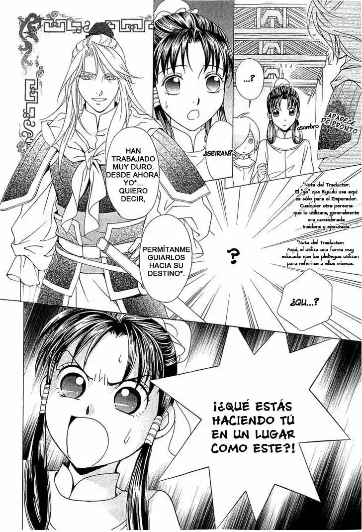 Saiunkoku monogatari (2005) - Capítulo 24 - Página 13 - LectorTMOo