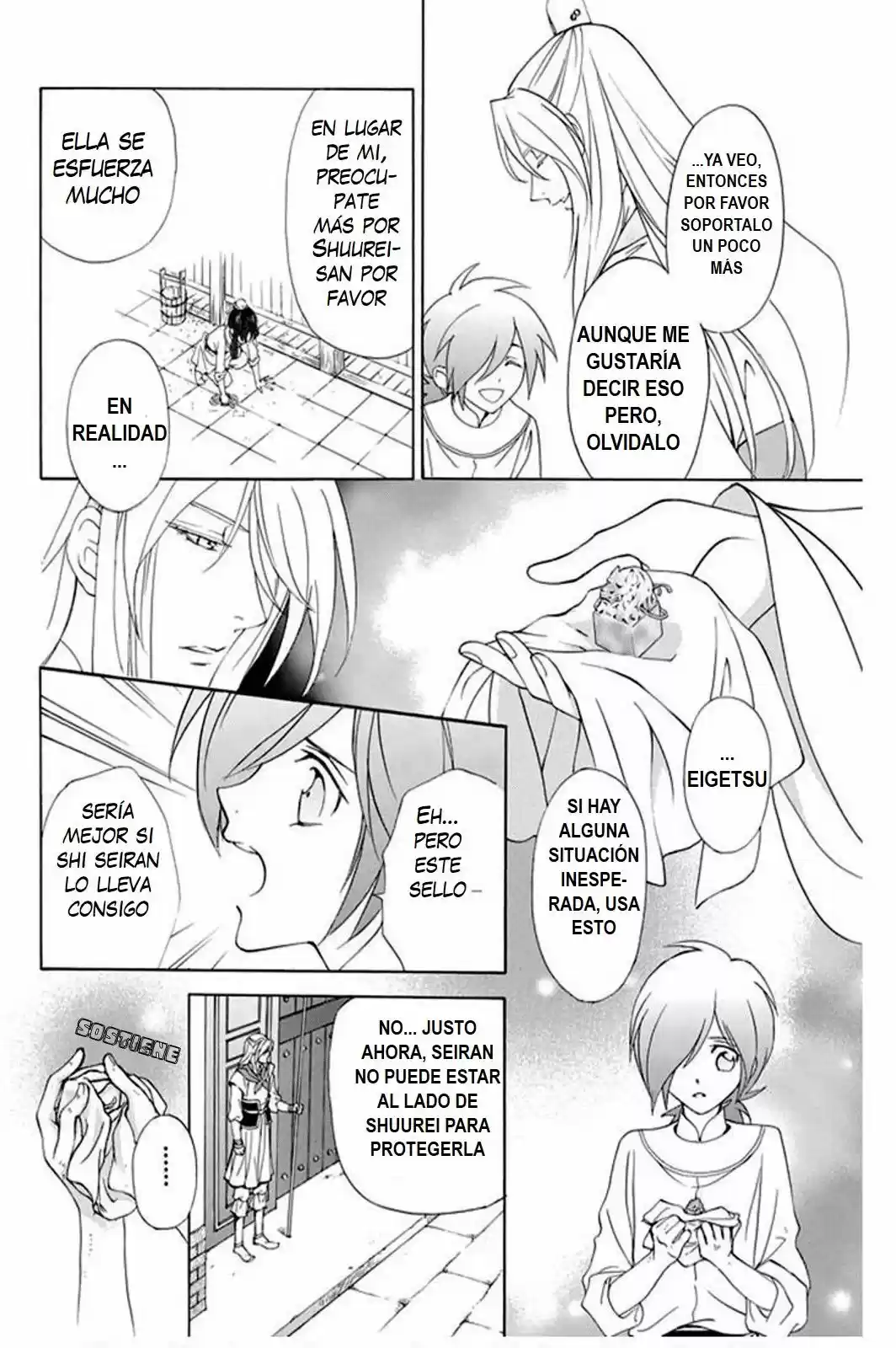 Saiunkoku monogatari (2005) - Capítulo 25 - Página 16 - LectorTMOo