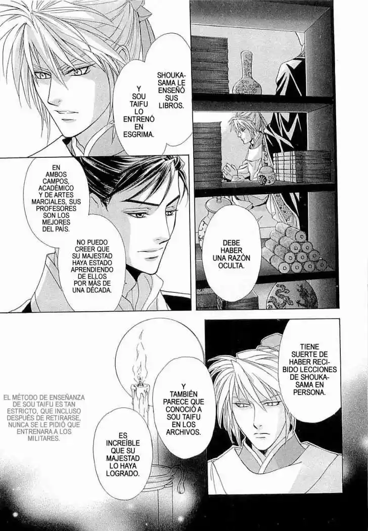 Saiunkoku monogatari (2005) - Capítulo 3 - Página 27 - LectorTMOo